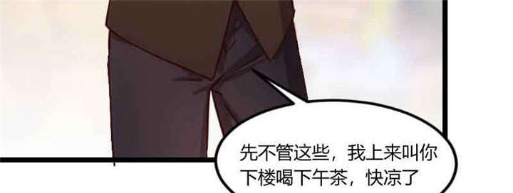 贺少的闪婚暖妻小说免费阅读全文漫画,第56章：一起去运动3图
