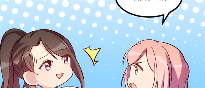 贺少的闪婚暖妻第一季免费全集漫画,第92章：表妹到3图