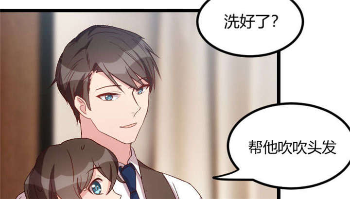 贺少的闪婚暖妻短剧100集免费观看漫画,第48章：有预谋的事故？5图