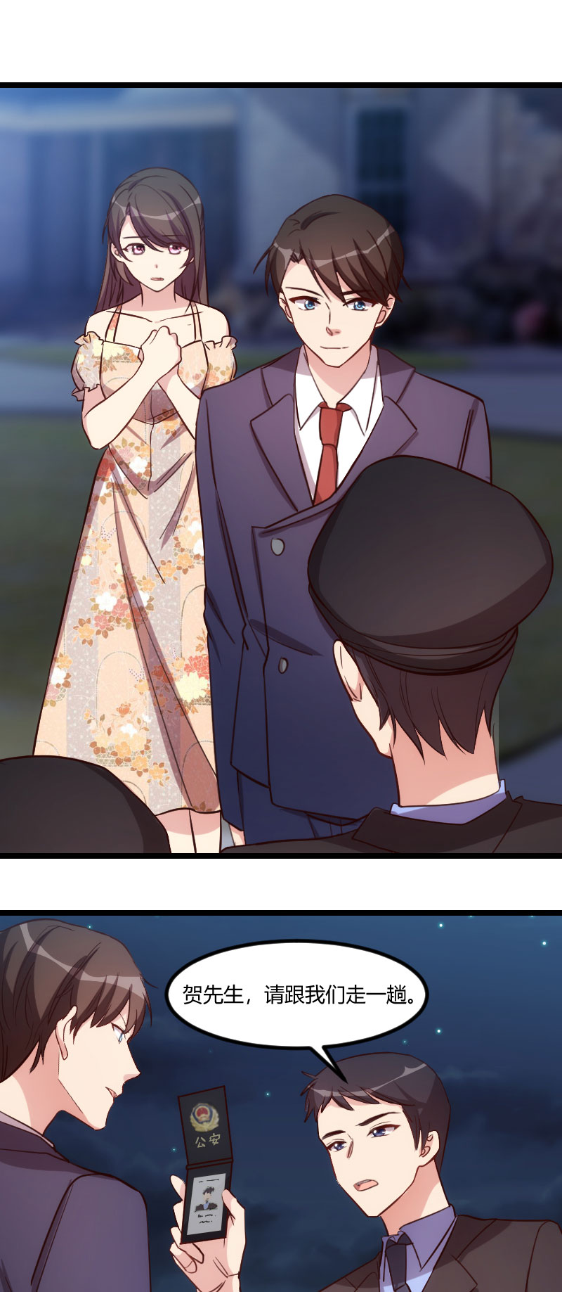 贺少的闪婚暖妻人物介绍漫画,第179章：前任的死亡3图