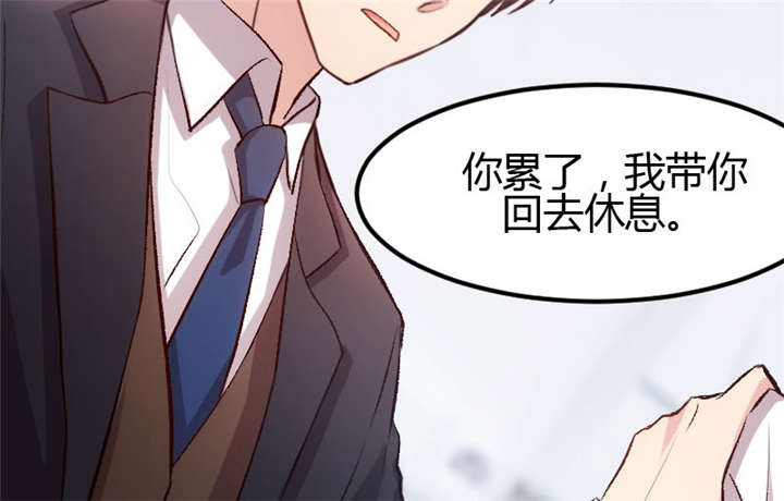 贺少的闪婚暖妻漫画,第10章：嫁给我！1图
