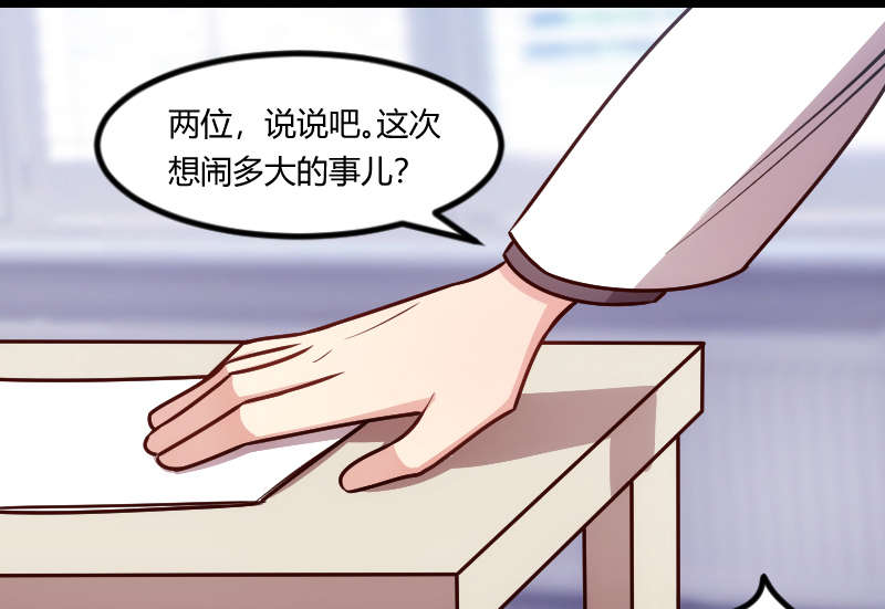 贺少的闪婚暖妻漫画,第158章：我的笑容只对病人1图