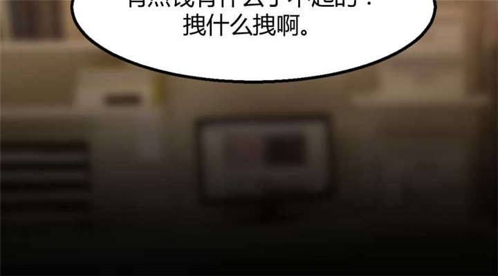 贺少的闪婚暖妻漫画,第2章：有钱了不起啊！2图