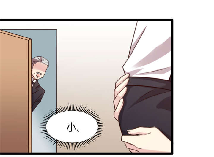 贺少的闪婚暖妻小说免费阅读全文漫画,第1章：特殊小病人4图