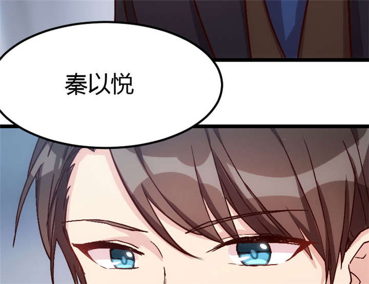 贺少的闪婚暖妻短剧100集免费观看漫画,第10章：嫁给我！5图