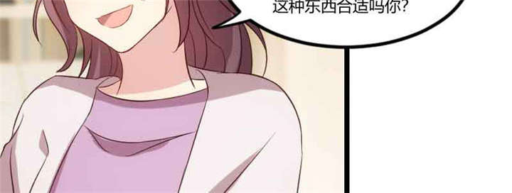 贺少的闪婚暖妻笔趣漫画,第57章：小悦悦背后的人4图