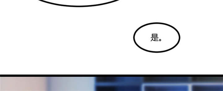 贺少的闪婚暖妻第一季免费全集漫画,第92章：表妹到4图