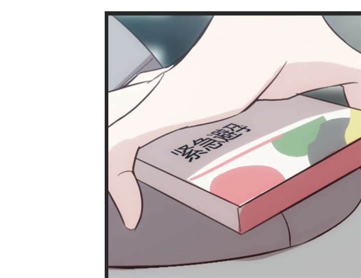 贺少的闪婚暖妻角色漫画,第31章：舆论的压力2图