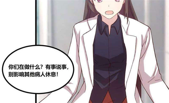 贺少的闪婚暖妻人物介绍漫画,第43章：带小宝上班5图