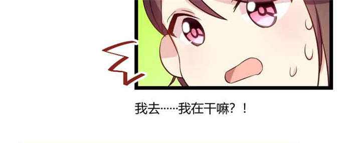 贺少的闪婚暖妻第五季首映网漫画,第57章：小悦悦背后的人3图