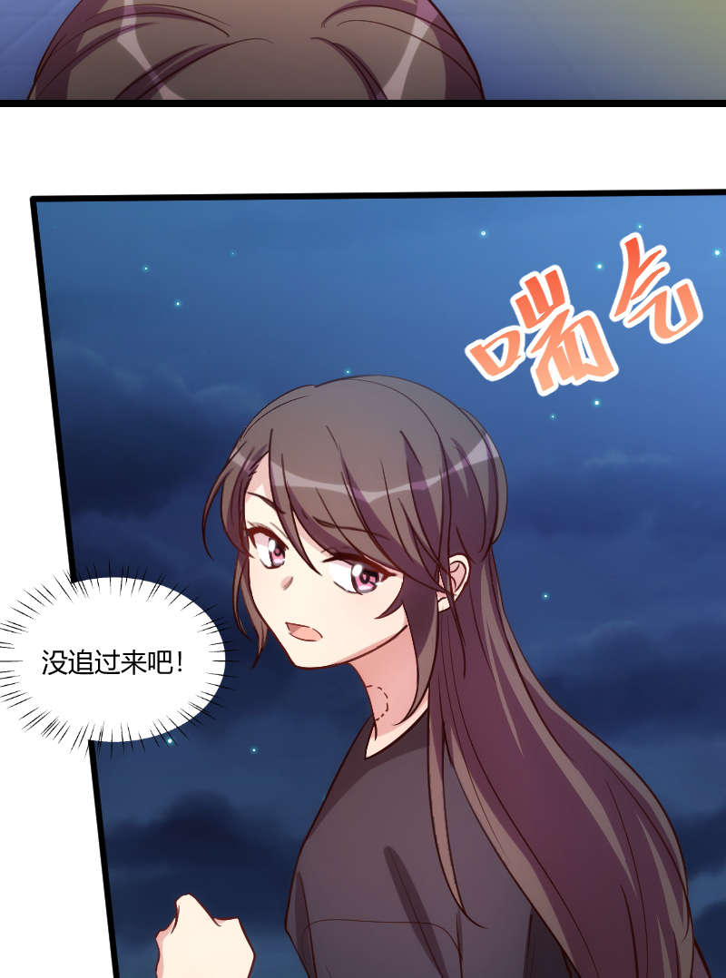 贺少的闪婚暖妻漫画免费下拉式奇漫屋漫画,第153章：你为什么嫁给他！4图