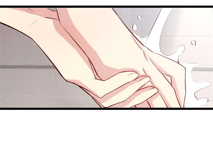 贺少的闪婚暖妻漫画免费下拉式奇漫屋漫画,第9章：请你自重2图