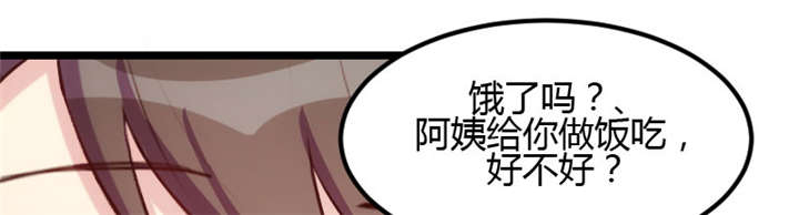 贺少的闪婚暖妻第一季免费全集漫画,第6章：独处的美好3图
