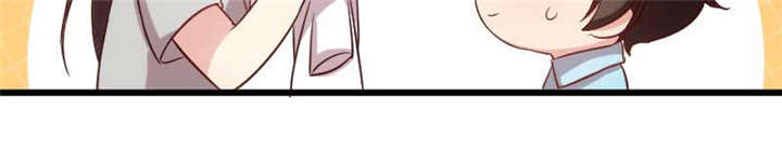 贺少的闪婚暖妻短剧100集免费观看漫画,第42章：定日子1图