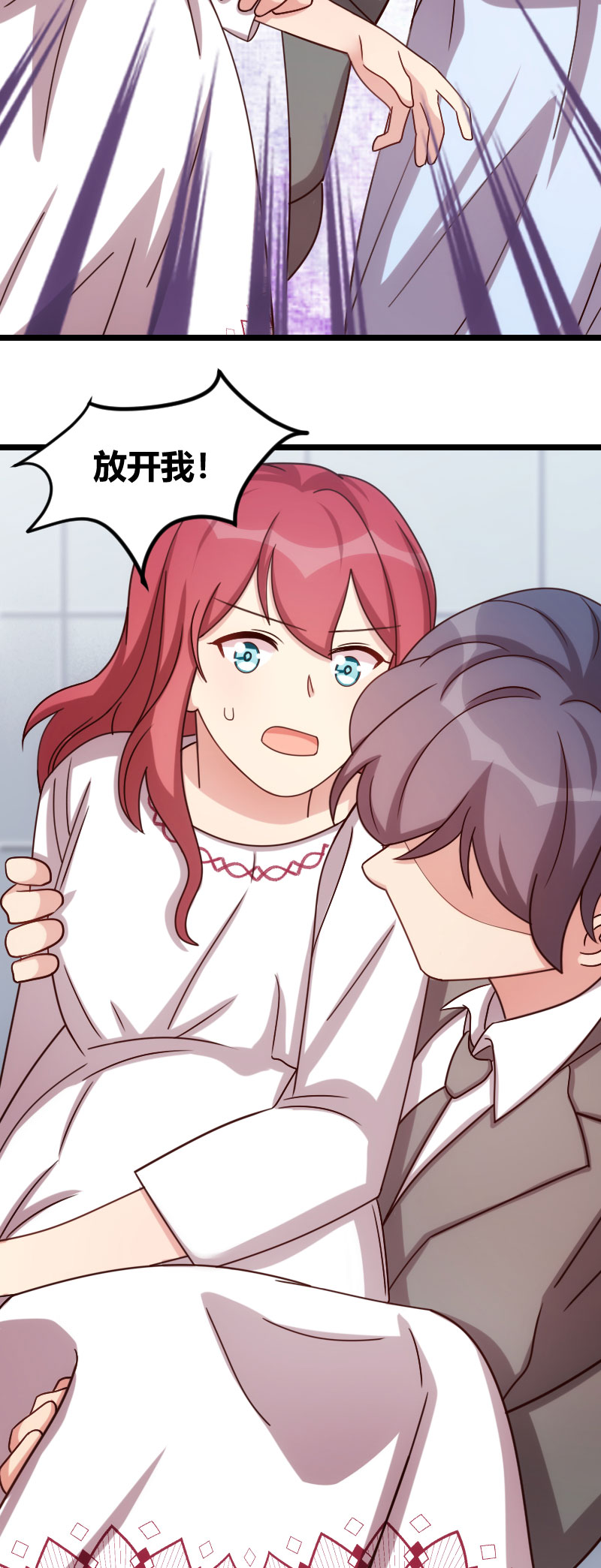 贺少的闪婚暖妻第一季免费全集漫画,第177章：我有什么比不上他？5图