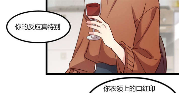 贺少的闪婚暖妻短剧100集免费观看漫画,第53章：精神补偿费1图