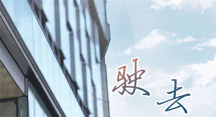 贺少的闪婚暖妻第五季以悦怀孕漫画,第6章：独处的美好3图