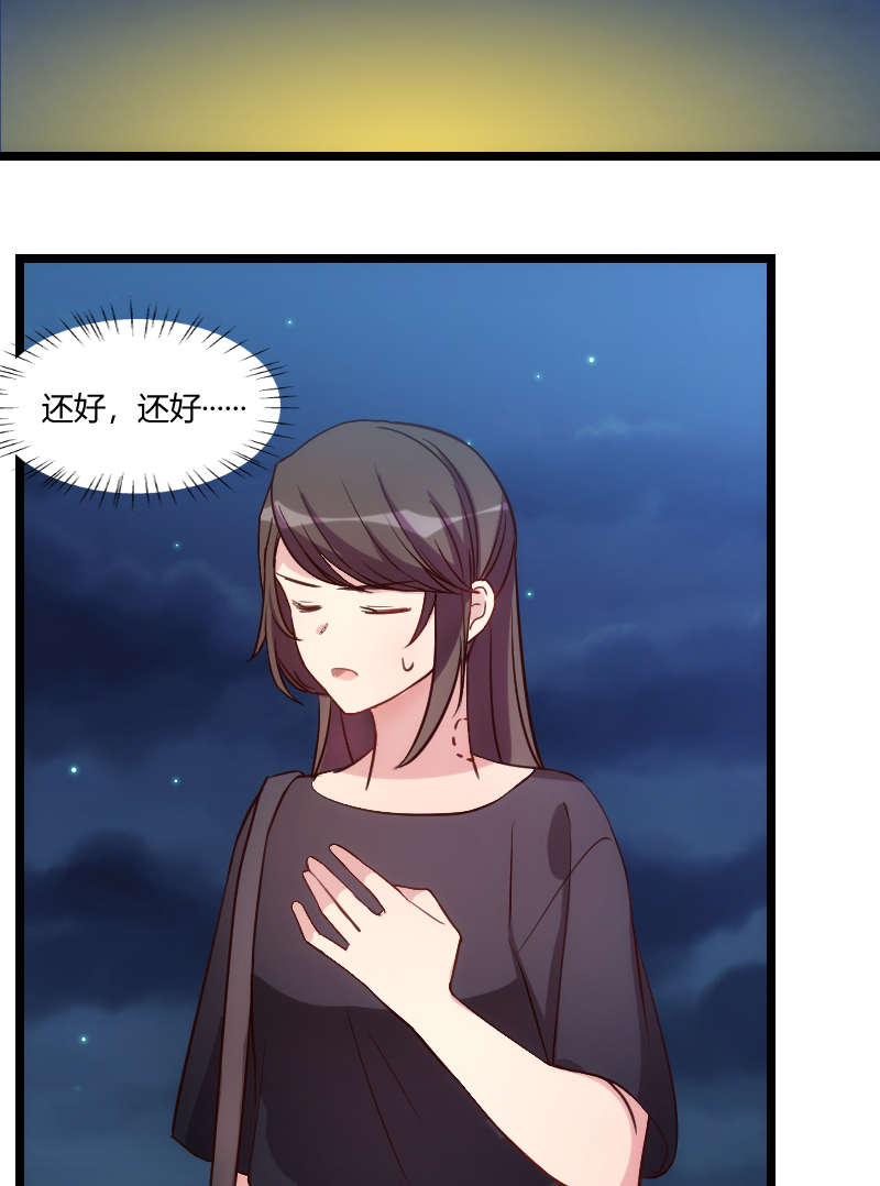 贺少的闪婚暖妻大概内容漫画,第153章：你为什么嫁给他！1图