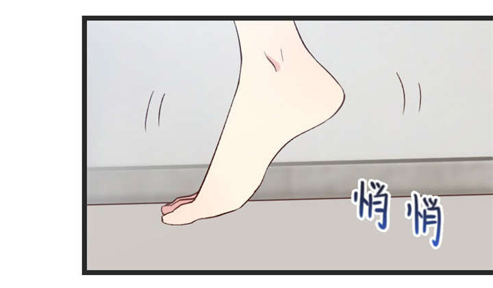 贺少的闪婚暖妻人物介绍漫画,第29章：身体要散架了1图