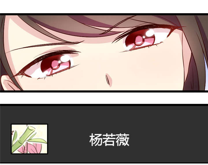 贺少的闪婚暖妻漫画免费下拉式奇漫屋漫画,第9章：请你自重3图