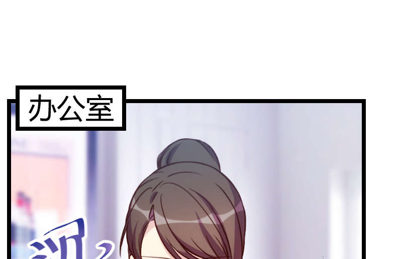 贺少的闪婚暖妻第五季以悦怀孕漫画,第162章：针对3图