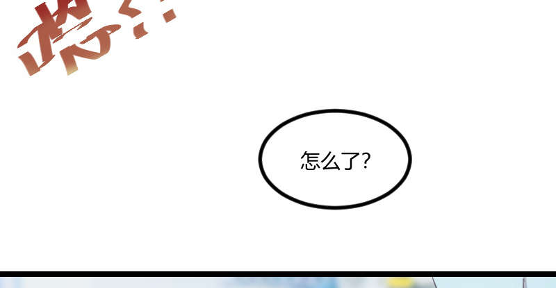 贺少的闪婚暖妻第一季免费全集漫画,第165章：陷害？3图