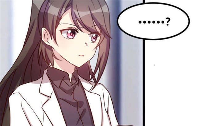 贺少的闪婚暖妻1漫画,第49章：谢谢你英雄救美1图