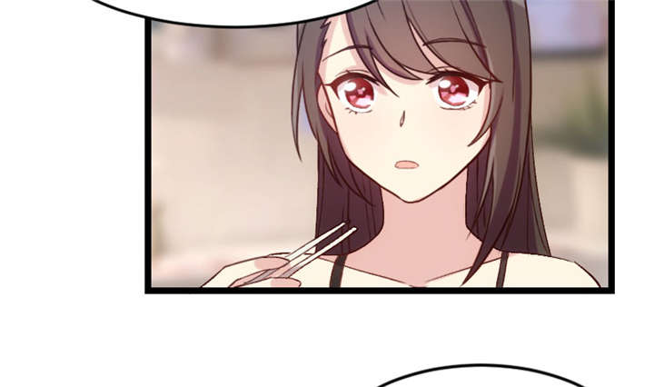 贺少的闪婚暖妻听书漫画,第35章：我觉得他挺好的2图