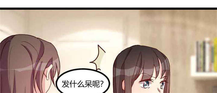 贺少的闪婚暖妻漫画免费下拉式奇漫屋漫画,第58章：表妹驾到1图