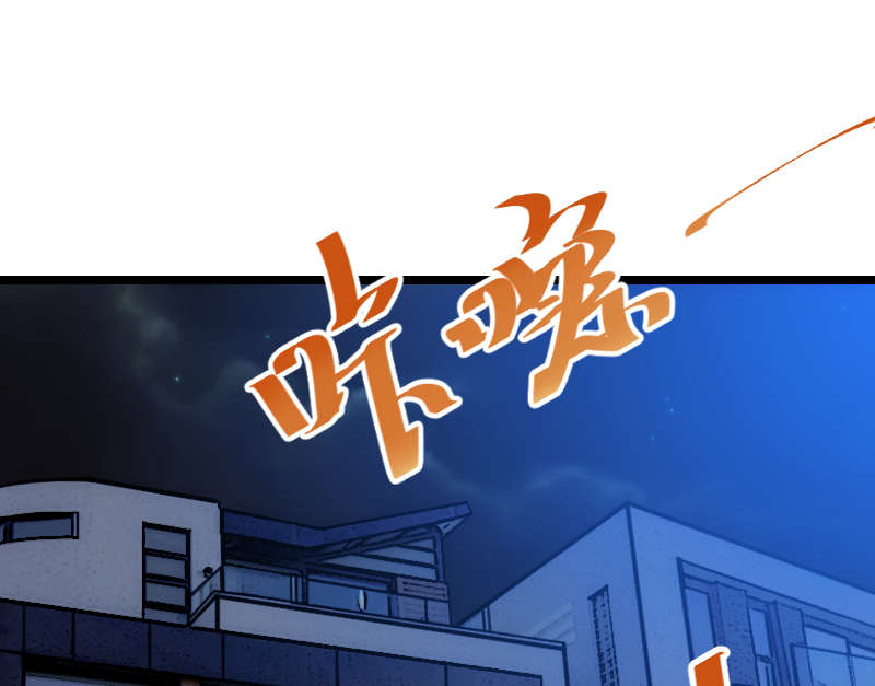 贺少的闪婚暖妻漫画,第155章：如果她还活着呢？2图