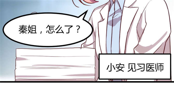 贺少的闪婚暖妻小说笔趣阁漫画,第3章：他要回来了4图