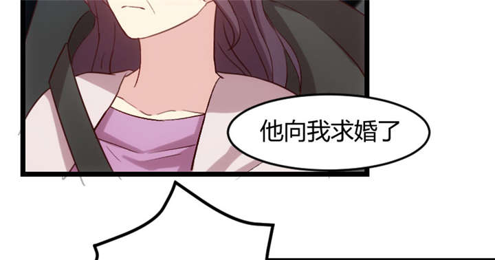 贺少的闪婚暖妻漫画免费下拉式奇漫屋漫画,第35章：我觉得他挺好的4图