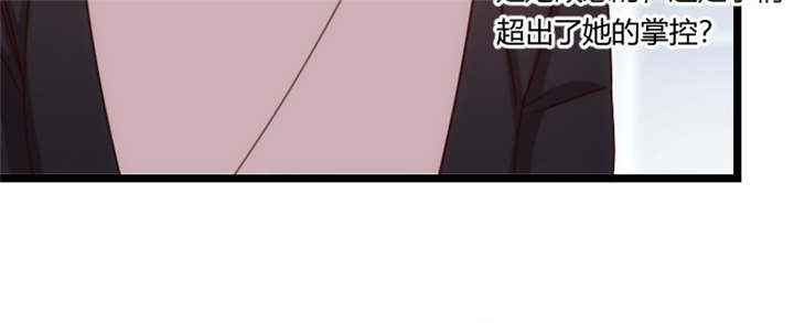 贺少的闪婚暖妻第一季免费全集漫画,第92章：表妹到4图