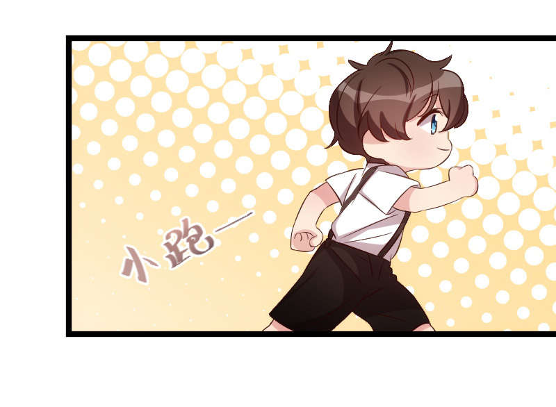 贺少的闪婚暖妻漫画,第60章：小宝的病5图