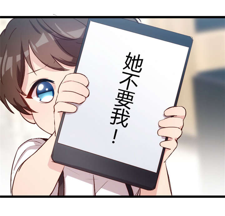 贺少的闪婚暖妻短剧100集免费观看漫画,第8章：谈判2图