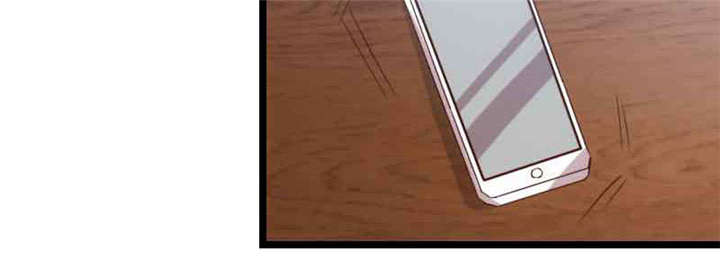 贺少的闪婚暖妻第一季免费全集漫画,第56章：一起去运动1图