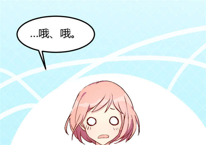 贺少的闪婚暖妻短剧100集免费观看漫画,第10章：嫁给我！2图