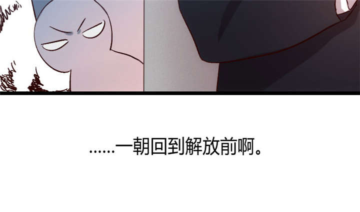 贺少的闪婚暖妻第五季首映网漫画,第26章：误会大了！2图