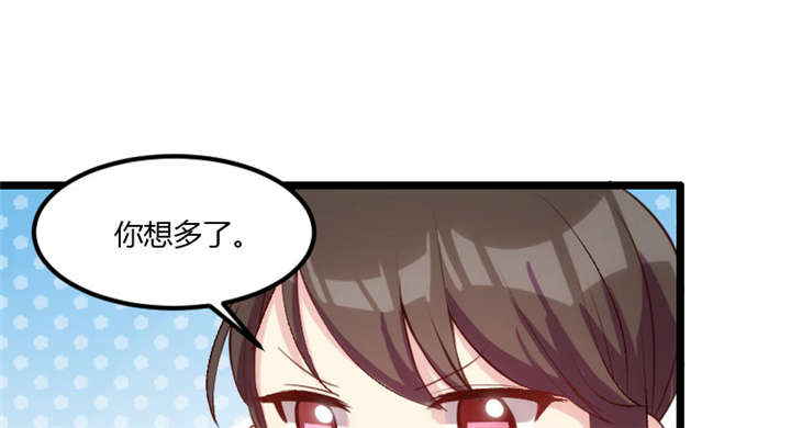 贺少的闪婚暖妻第一季免费全集漫画,第5章：你是怎么当妈的5图