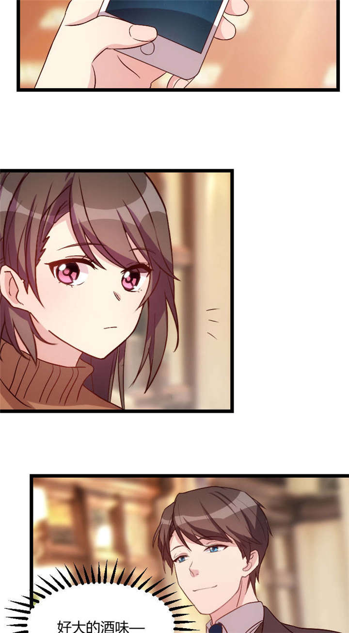 贺少的闪婚暖妻小宝开口说话了漫画,第59章：辛苦了4图