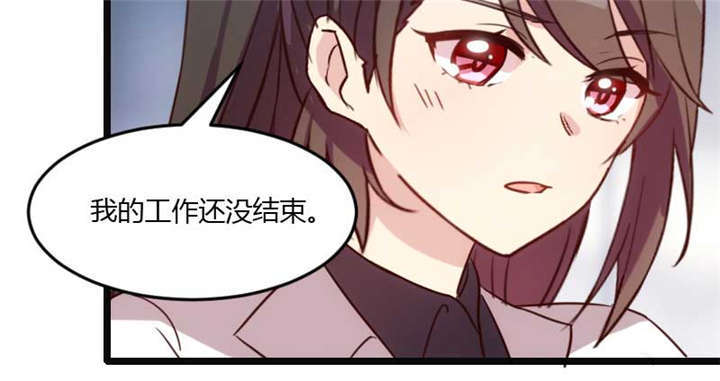 贺少的闪婚暖妻人物介绍漫画,第19章：那两个人我会处理1图