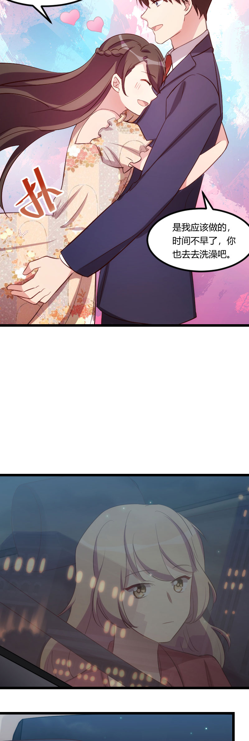 贺少的闪婚暖妻短剧100集免费观看漫画,第169章：现在就弄死他5图