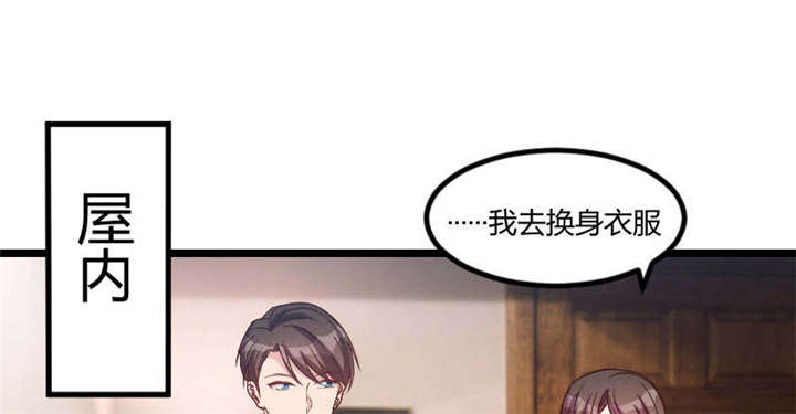 贺少的闪婚暖妻免费观看漫画,第53章：精神补偿费1图