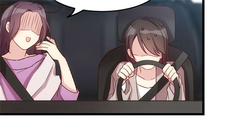 贺少的闪婚暖妻人物介绍漫画,第35章：我觉得他挺好的2图