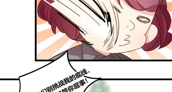 贺少的闪婚暖妻短剧100集免费观看漫画,第49章：谢谢你英雄救美3图