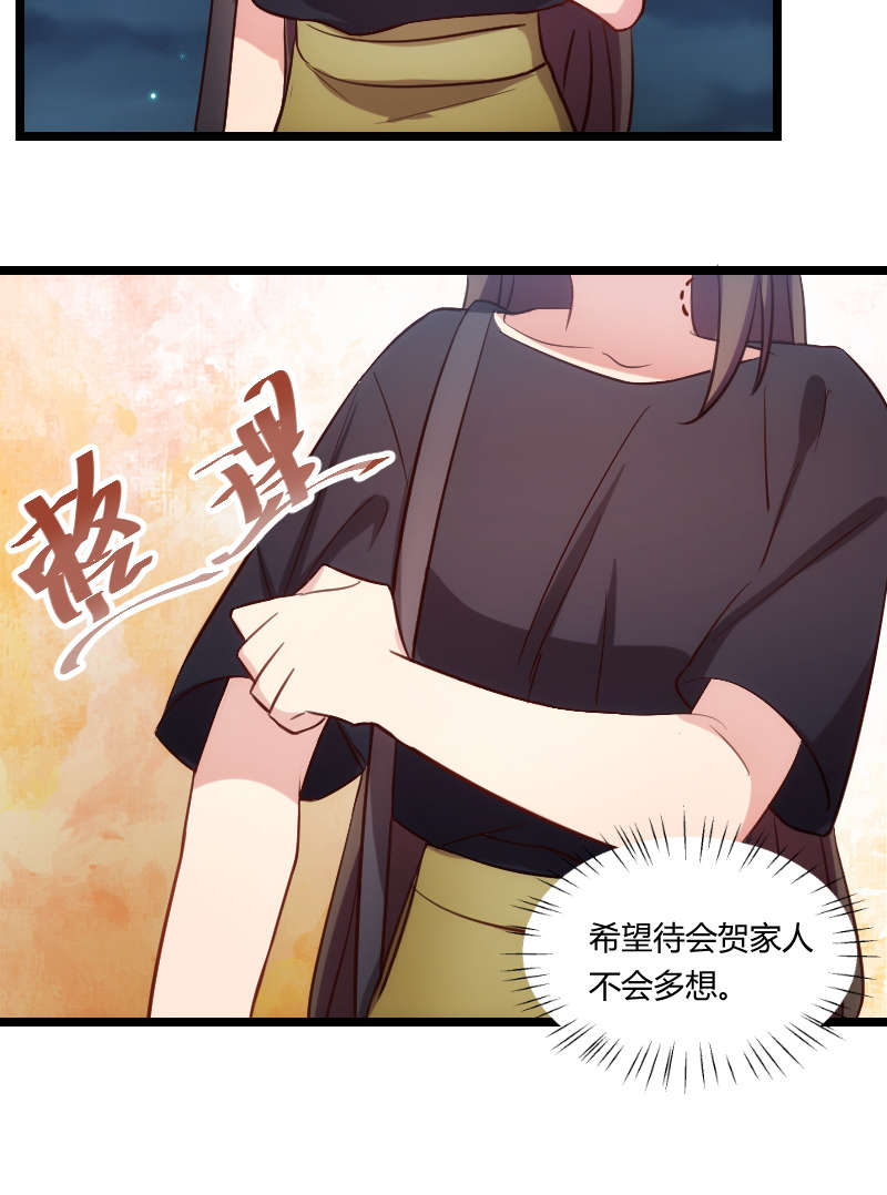 贺少的闪婚暖妻大概内容漫画,第153章：你为什么嫁给他！2图