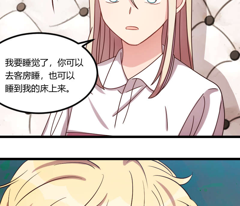 贺少的闪婚暖妻漫画免费下拉式奇漫屋漫画,第155章：如果她还活着呢？5图