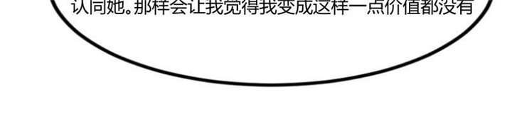 贺少的闪婚暖妻第一季免费全集漫画,第51章：婚礼2图