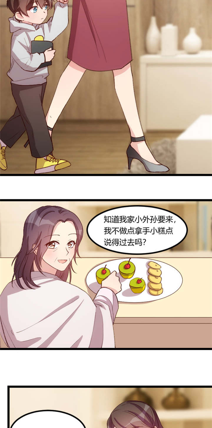 贺少的闪婚暖妻人物介绍漫画,第71章：事情搞定了3图