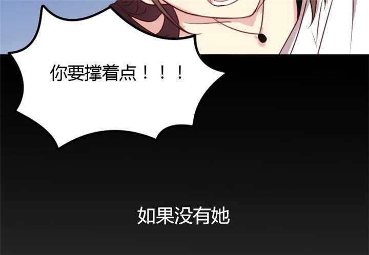 贺少的闪婚暖妻漫画免费下拉式奇漫屋漫画,第12章：如果没有她，就没有小宝5图